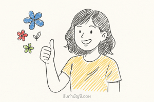 ตัวเลขภาษาอังกฤษพร้อมคำอ่านฐาน 5 สารเวลาราคาเลขประจำตัวภาษา
