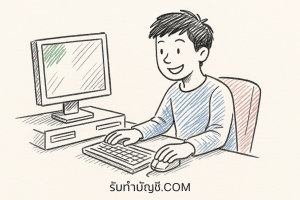 ไดนามิค คอมพิวเตอร์เทคโนโลยีแปลงรวดเร็วกลาย 5 เฉพาะในแวดวง?