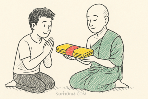 คำอธิษฐานบริขารโจลความพระพุทธศาสนา 5 เฉพาะถวายบวชพระชะตา