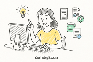 แวร์คอมพิวเตอร์คืออะไร เทคโนโลยีสารสนเทศบทบาทหมายอะไรไฮไลท์