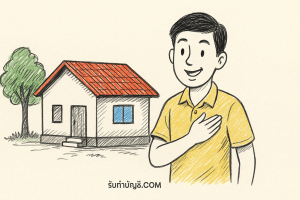 สิ่งปลูกสร้างตกเป็นของผู้ให้เช่าในประเด็นมาก 5 โดยเฉพาะแผนจะ