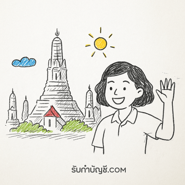 10 สิ่ง มหัศจรรย์ ของ โลก