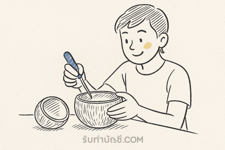 สิ่งประดิษฐ์จากกะลามะพร้าวแบบง่ายๆ