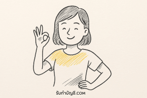 ฝันว่าจระเข้ไล่กัดแต่หนีทันเลขเด็ดหลาย 9 หวาดโบราณความหมายดี