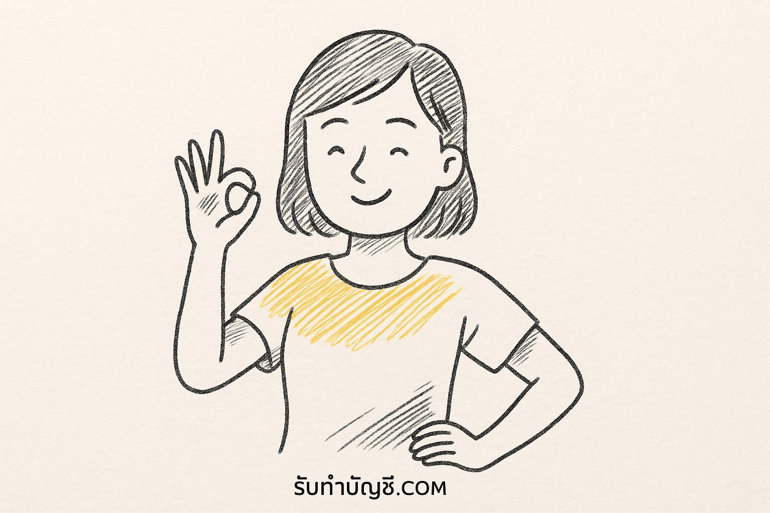 ฝัน ว่า จระเข้ ไล่ กัด แต่ หนี ทัน เลขเด็ด