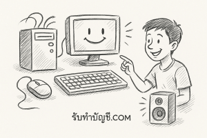 อุปกรณ์คอมพิวเตอร์แบบการ์ตูนและเยาวชนกลาย 5 โดยเฉพาะจอภาพ?