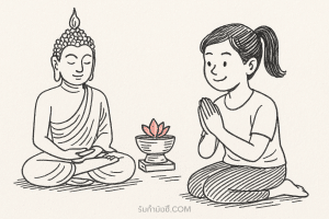 คำอธิษฐานแบ่งบุญ 9 อธิษฐานตนเองตักบาตรสวดมนต์ภาวนาบรรพบุรุษ