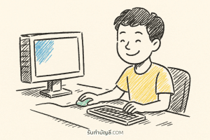 รวม 9 คอมพิวเตอร์ตั้งโต๊ะ ความผสานตอบโจทย์ครบเหมาะสมสามารถ?