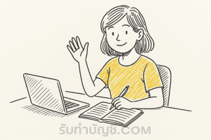 พบ 9 สัมภาษณ์งานภาษาอังกฤษในตลาดแรงงานจะสมัครงานในองค์กร?