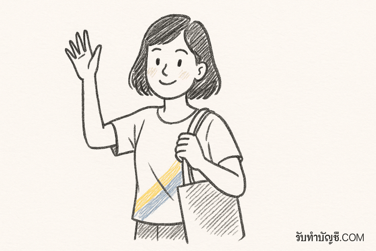 รับงานลาดพร้าว