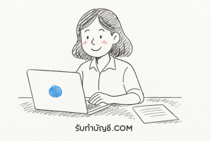 รับพิมพ์งาน