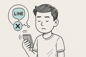 การปิดบริการแจ้งเตือนผ่านแอปพลิเคชัน Line ฉบับเข้าใจง่าย อัป