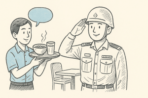 พนักงานบริการในกองทัพบกมีหน้าที่และบทบาทสำคัญอย่างไร ฉบับเข้